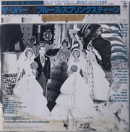 Bruce Springsteen - River  [VINYL] (VG+/VG+) /JAPAN with Obi