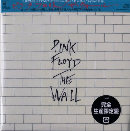 Pink Floyd- The Wall [CD] (NEW) / JAPAN with Obi