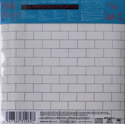 Pink Floyd- The Wall [CD] (NEW) / JAPAN with Obi