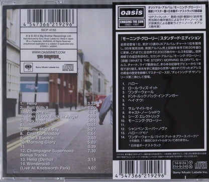 Oasis - What's the Story Morning Glory  [CD] ( /JAPAN with Obi