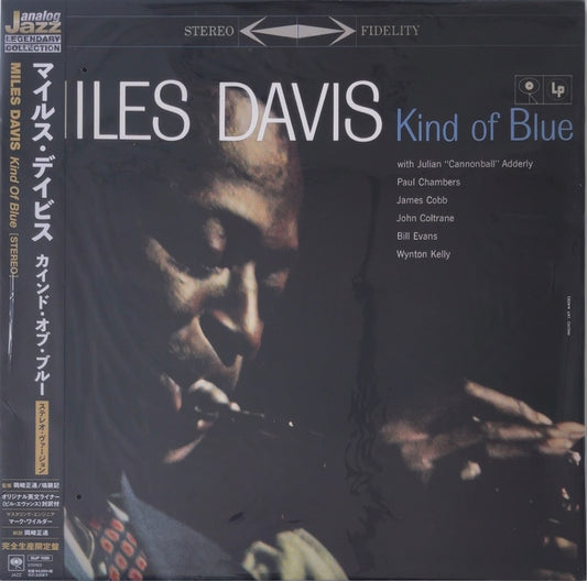 Miles Davis- Kind of Blue [VINYL] (NEW) / JAPAN with Obi