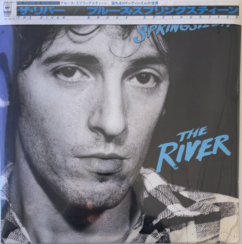 Bruce Springsteen - River  [VINYL] (VG+/VG+) /JAPAN with Obi