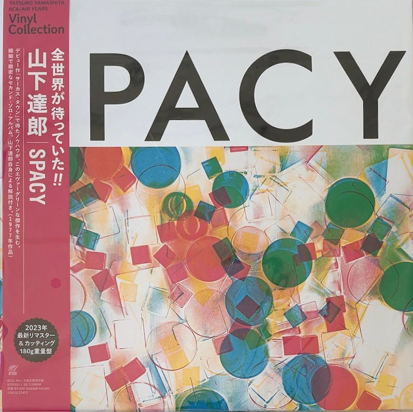 Tatsuro Yamashita -  Spacy [VINY] (NEW) / Japan with Obi