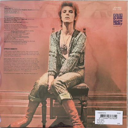 David Bowie  - Space Oddity [VINYL] (VG+/VG+) / JAPAN