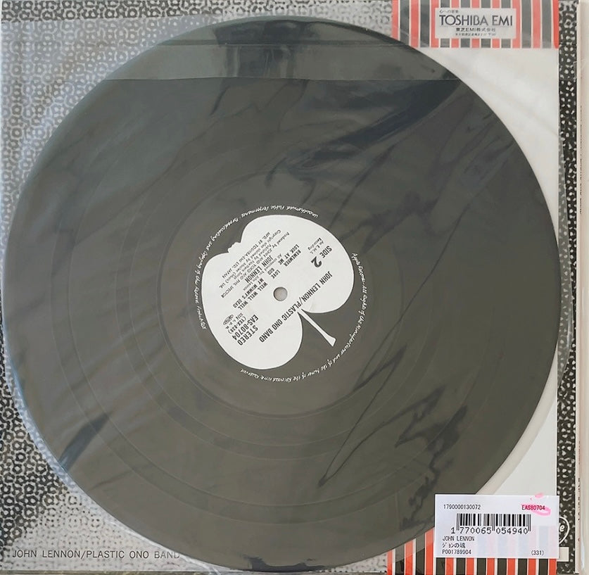 John Lennon - John Lennon Plastic Ono Band [VINYL] (Ex-/Ex) /JAPAN with Obi