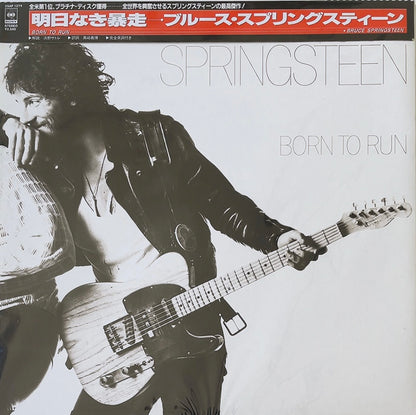 Bruce Springsteen -Born to Run [VINYL] (VG/Ex) /JAPAN with Obi
