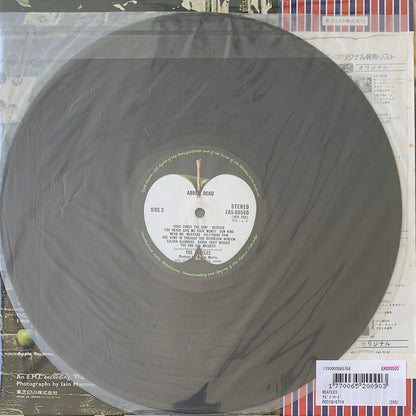 Beatles - Abbey Road [VINYL] (EX/VG+) / JAPAN with Obi