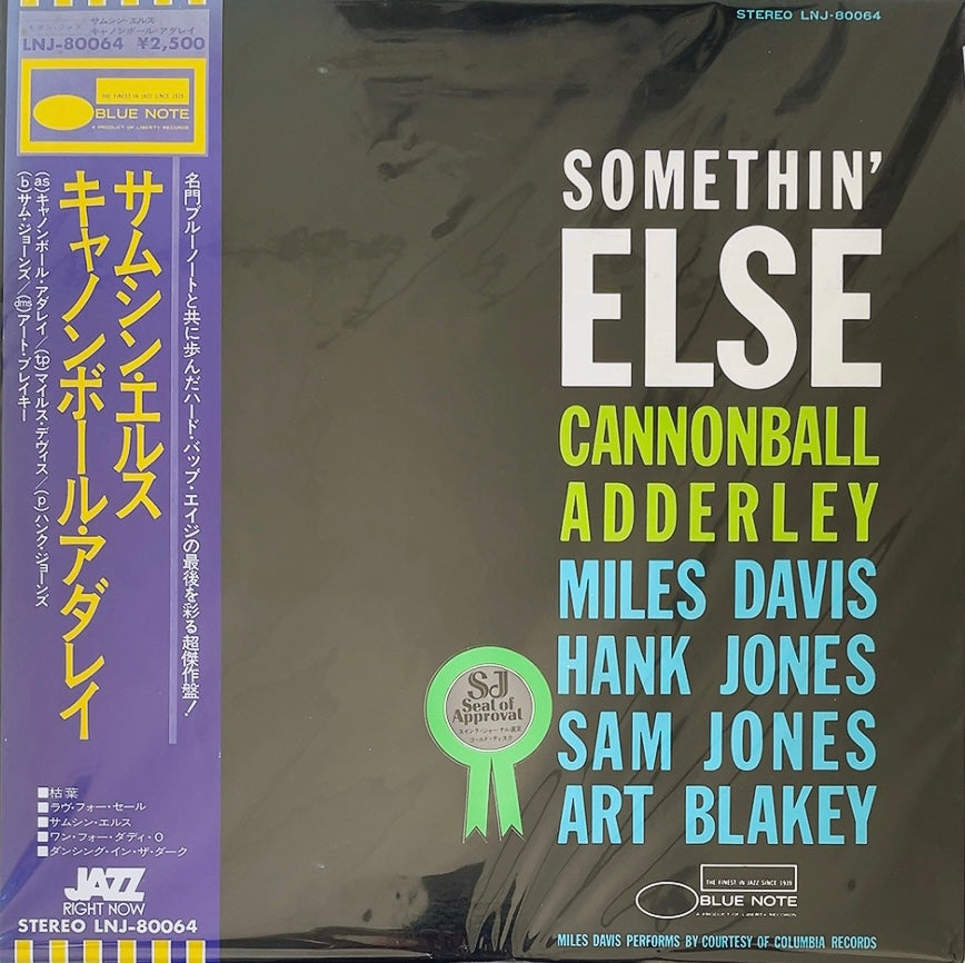 Cannonball Adderley - Somethin' Else [VINYL] (VG+/ VG+) / BLUE NOTE - JAPAN