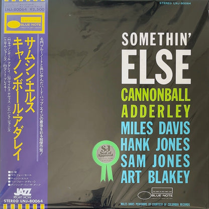 Cannonball Adderley - Somethin' Else [VINYL] (VG+/ VG+) / BLUE NOTE - JAPAN