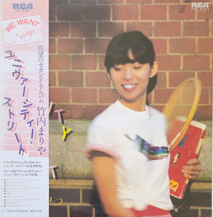 Mariya Takeuchi - University Street [VINYL] (EX/VG) / JAPAN with Obi