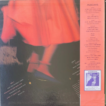 Mariya Takeuchi - University Street [VINYL] (EX/VG) / JAPAN with Obi