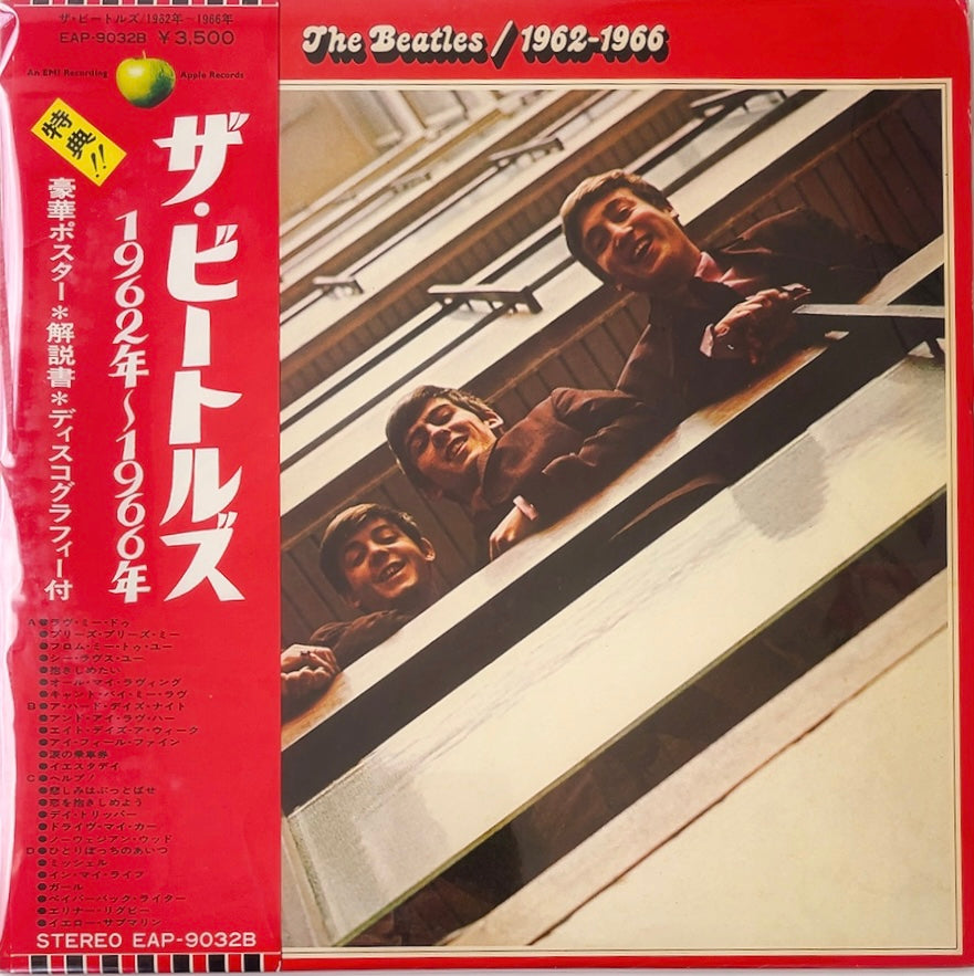 Beatles - 1962-1966 RED ALBUM [VINYL] (VG+/VG+) / JAPAN with Obi