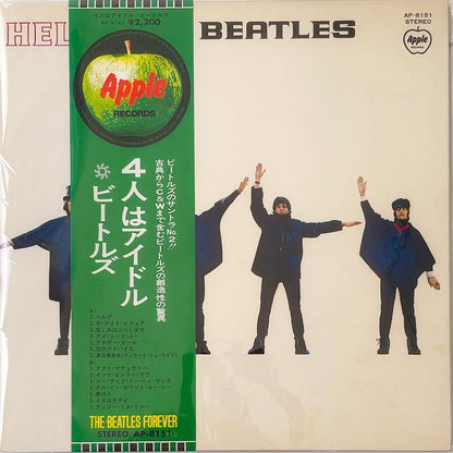 Beatles - Help [VINYL] (VG+/VG+) / JAPAN with Obi