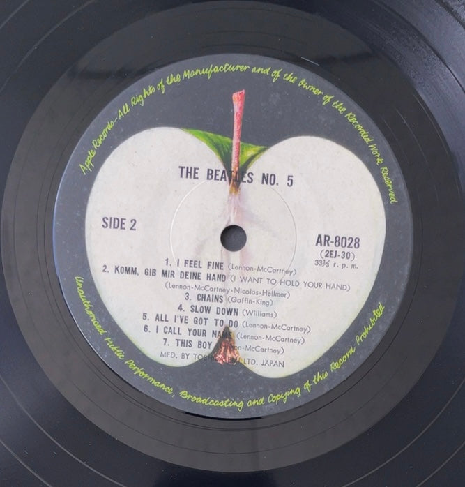 Beatles - Beatles No.5  [VINYL] (EX/VG+) / JAPAN