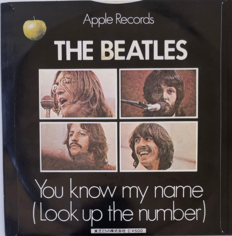 Beatles - Let It Be [7" VINYL] (VG+/VG+) / JAPAN