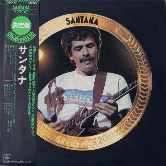 Santana -Santana Grand Prix 20 [VINYL] (VG-/VG+) / JAPAN with Obi