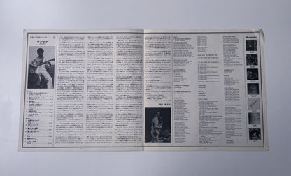 Santana -Santana Grand Prix 20 [VINYL] (VG-/VG+) / JAPAN with Obi