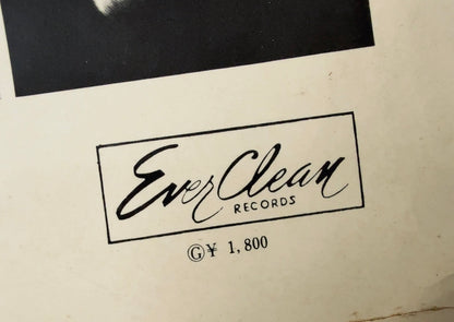 Beatles -Rubber Soul [VINYL] (EX-/VG+) / Japan LP , Odeon 1966 (Red Vinyl)