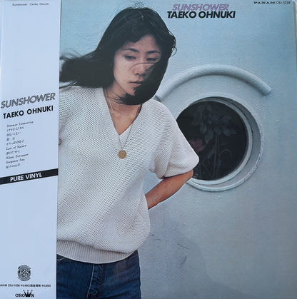Taeko Ohnuki - Sunshower [ Pure colour VINYL ] (NEW) / JAPAN OBI ( CRJ-1038)