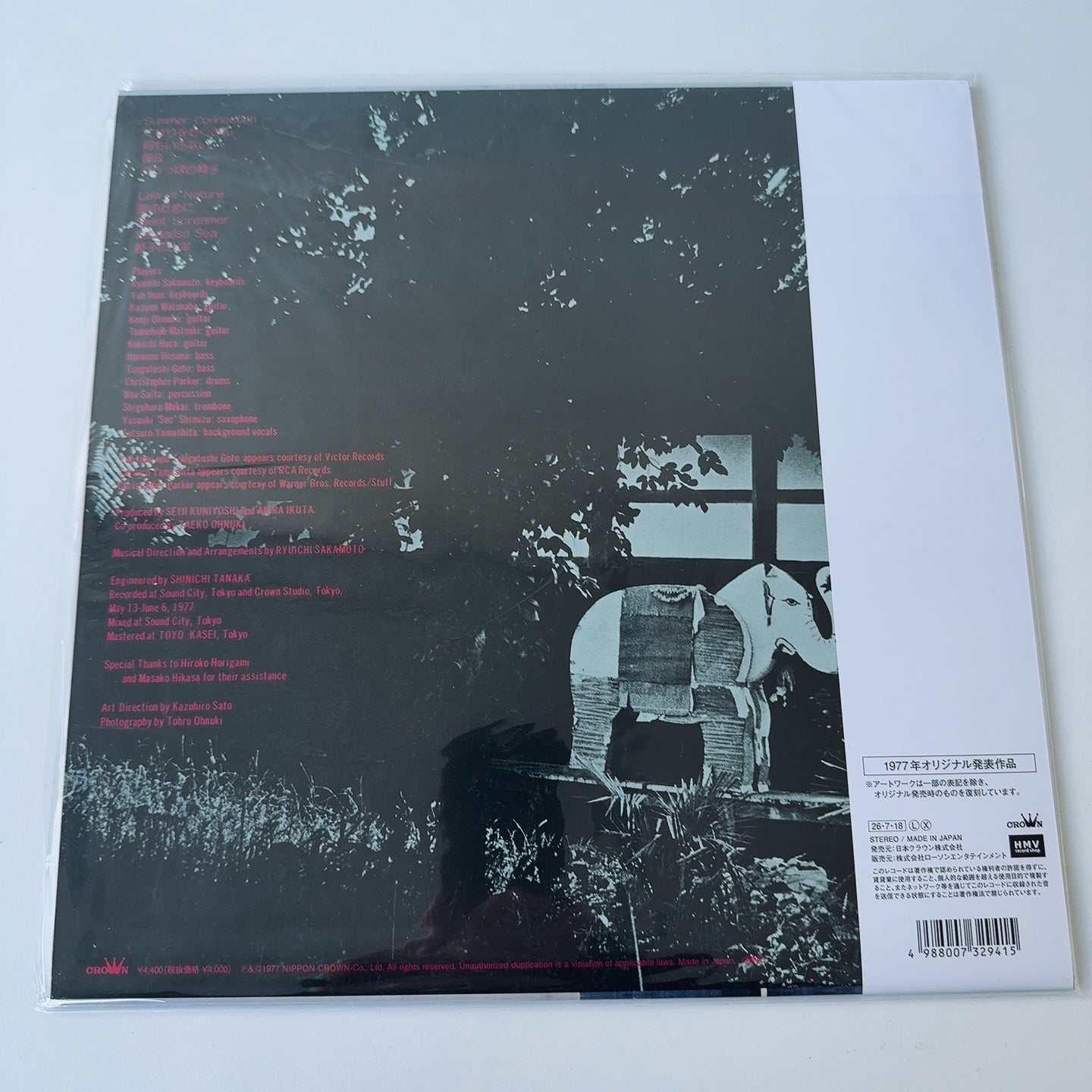 Taeko Ohnuki - Sunshower [ Pure colour VINYL ] (NEW) / JAPAN OBI ( CRJ-1038)