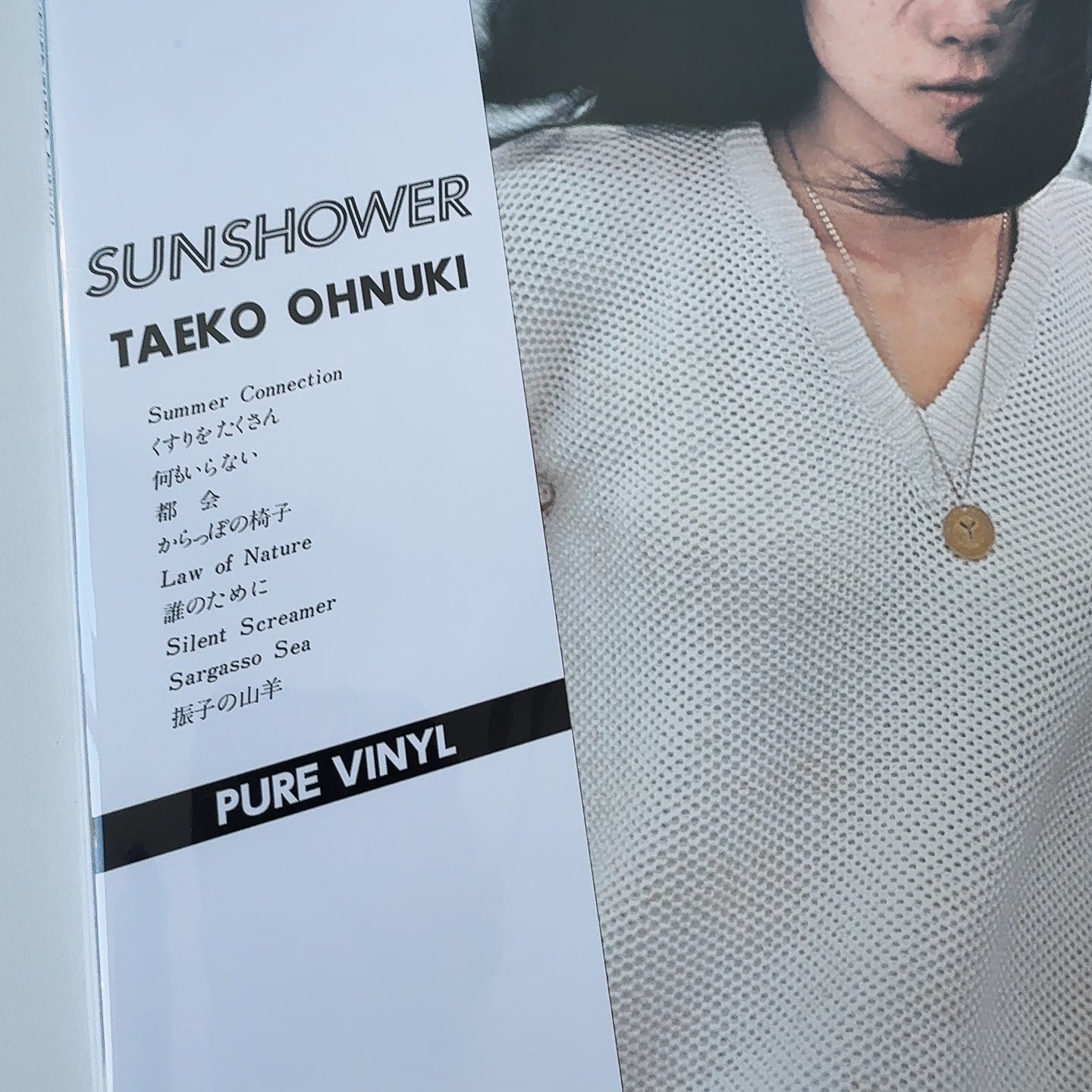 Taeko Ohnuki - Sunshower [ Pure colour VINYL ] (NEW) / JAPAN OBI ( CRJ-1038)