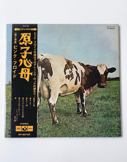 Pink Floyd - Atom Heart Mother [VINYL] (VG+/VG) / JAPAN with Obi