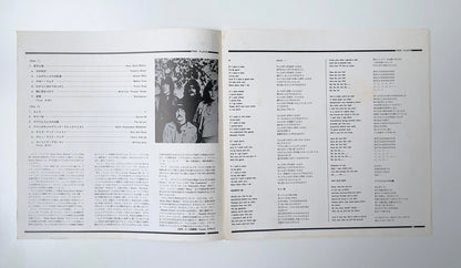 Pink Floyd - Atom Heart Mother [VINYL] (VG+/VG) / JAPAN with Obi