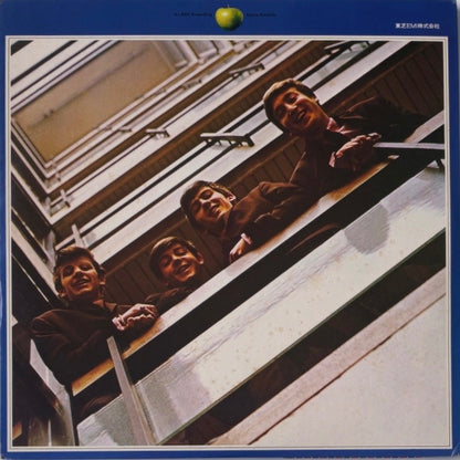 The Beatles - 1967 -1970 Blue Album [VINYL] (VG+/VG) / JAPAN with Obi (EAS-77005・6)