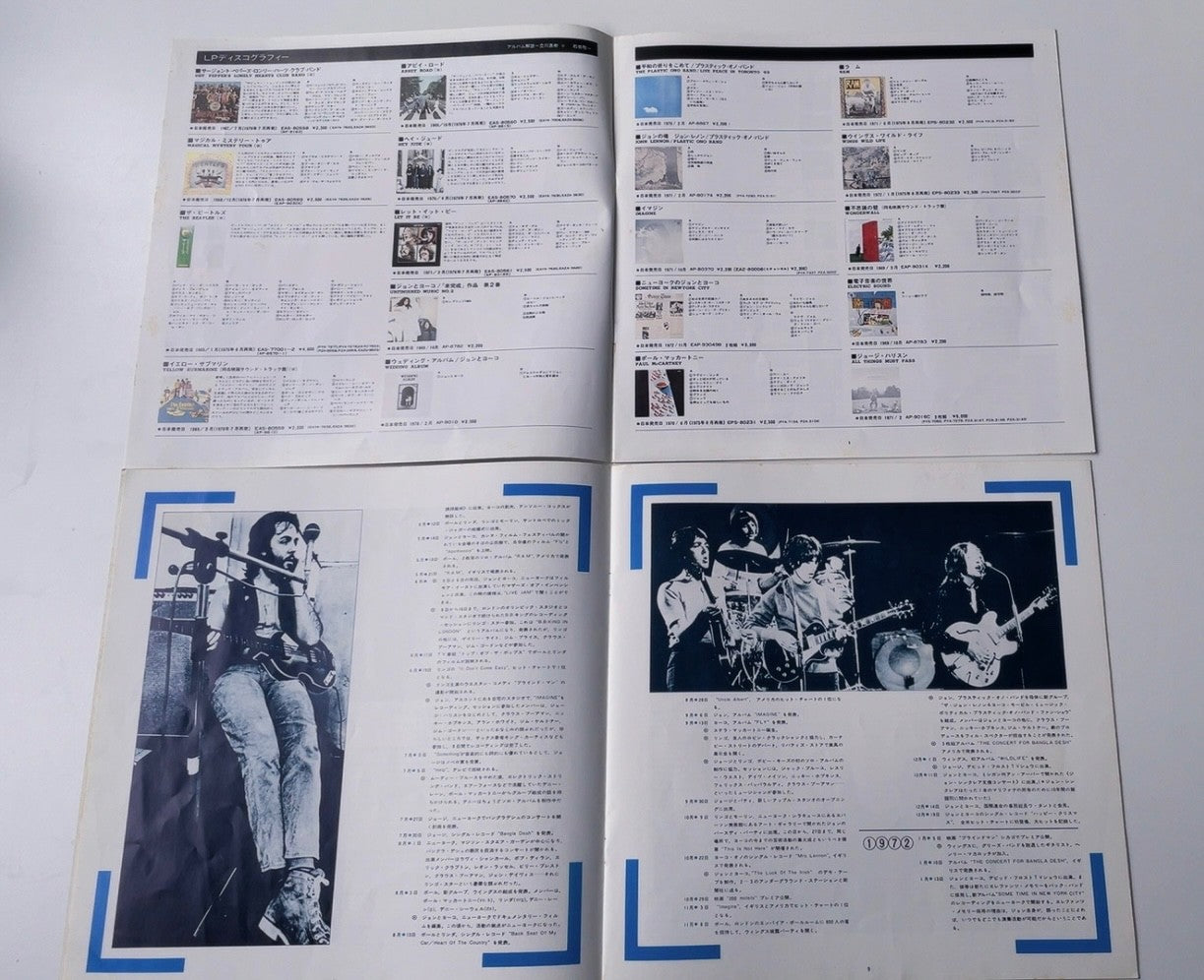 The Beatles - 1967 -1970 Blue Album [VINYL] (VG+/VG) / JAPAN with Obi (EAS-77005・6)