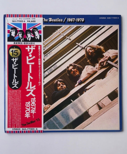 The Beatles - 1967 -1970 Blue Album [VINYL] (VG+/VG) / JAPAN with Obi (EAS-77005・6)
