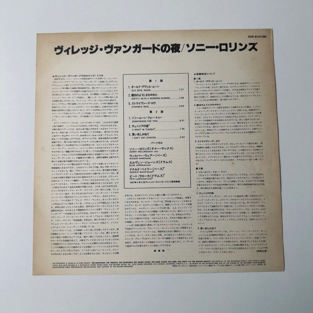 Sonny Rollins- A Night At The Village Vanguard [VINYL] (VG+/ VG) / BLUE NOTE  JAPAN w/obi