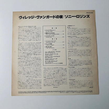 Sonny Rollins- A Night At The Village Vanguard [VINYL] (VG+/ VG) / BLUE NOTE  JAPAN w/obi