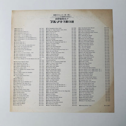 Sonny Rollins- A Night At The Village Vanguard [VINYL] (VG+/ VG) / BLUE NOTE  JAPAN w/obi