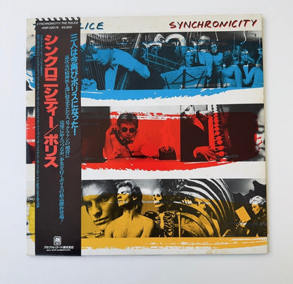 Police  - Synchronicity [ VINYL] (EX/VG+) / Japan w/ Obi