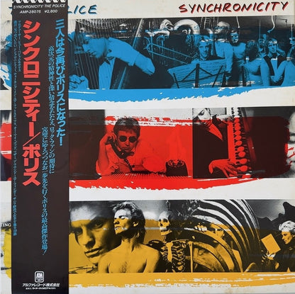 Police  - Synchronicity [ VINYL] (EX/VG+) / Japan w/ Obi