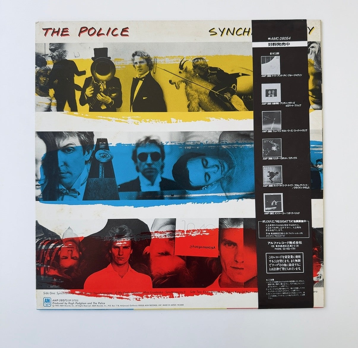 Police  - Synchronicity [ VINYL] (EX/VG+) / Japan w/ Obi