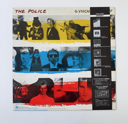 Police  - Synchronicity [ VINYL] (EX/VG+) / Japan w/ Obi