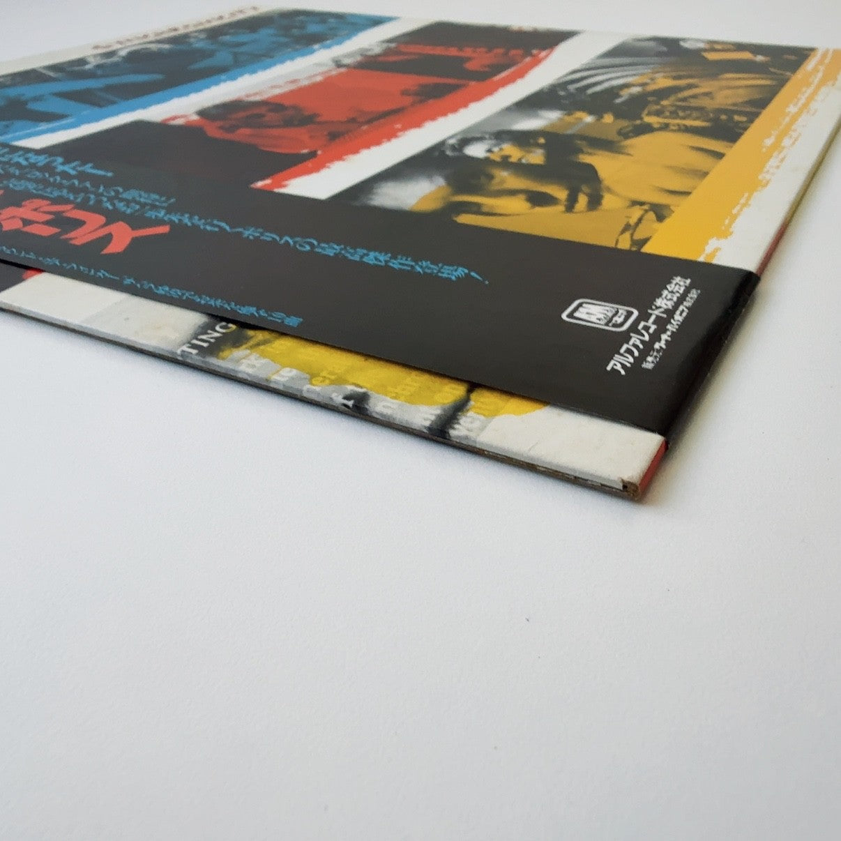 Police  - Synchronicity [ VINYL] (EX/VG+) / Japan w/ Obi