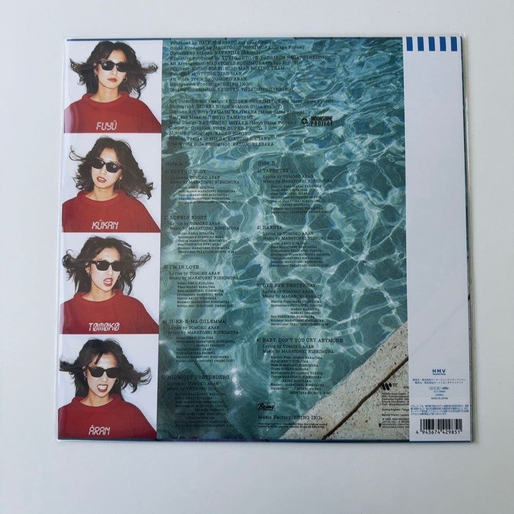 Tomoko Aran – Fuyü-Kükan = 浮遊空間 (NEW) / Japan LP [Clear Blue Vinyl]