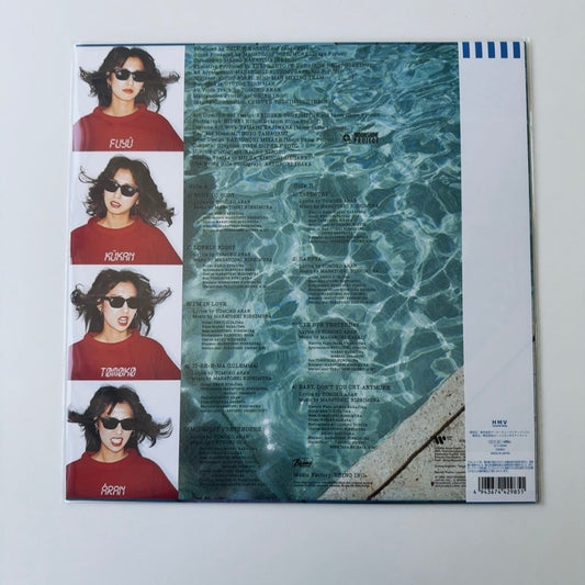 Tomoko Aran – Fuyü-Kükan = 浮遊空間 (NEW) / Japan LP [Clear Blue Vinyl]