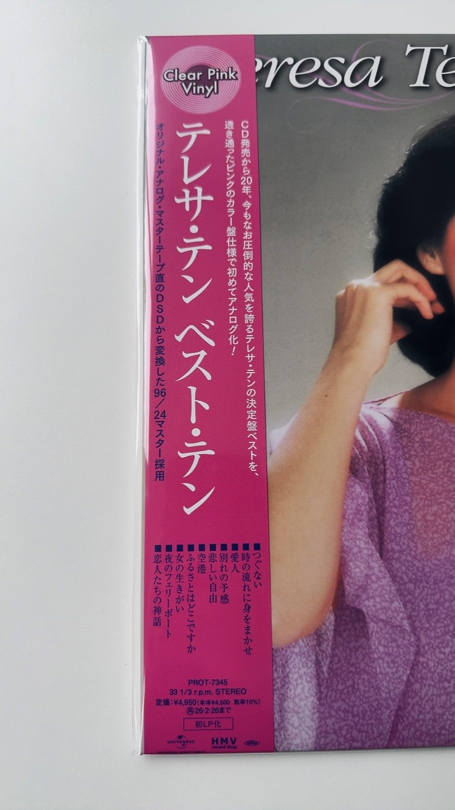 鄧麗君 Teresa Teng - Best 10  LP [Clear Pink VINYL ]  (NEW)/  JAPAN OBI