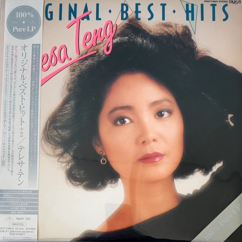 Teresa Teng -Original Best Hits 2LP [ Pure VINYL] (NEW)/JAPAN (PROT-7398/9)
